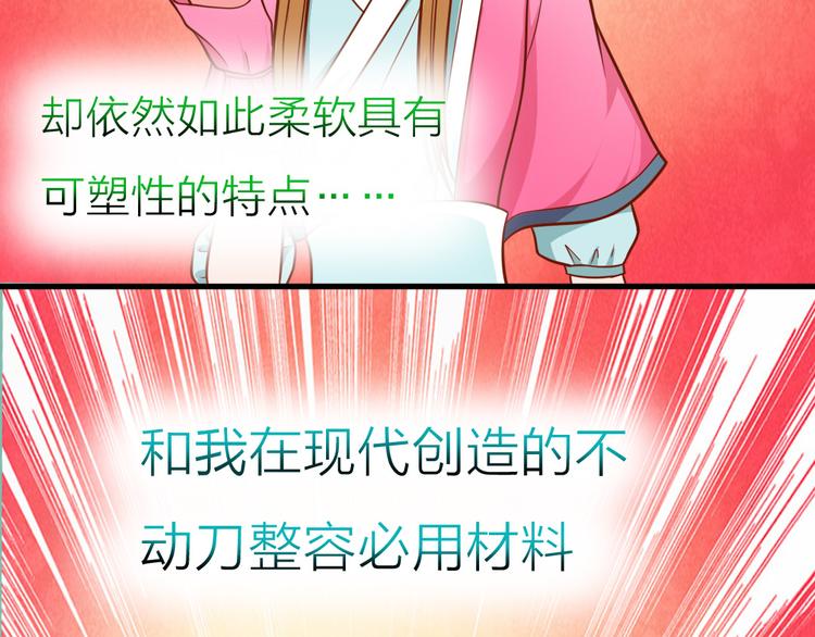 第11话 资质平平(1/2)-第11话