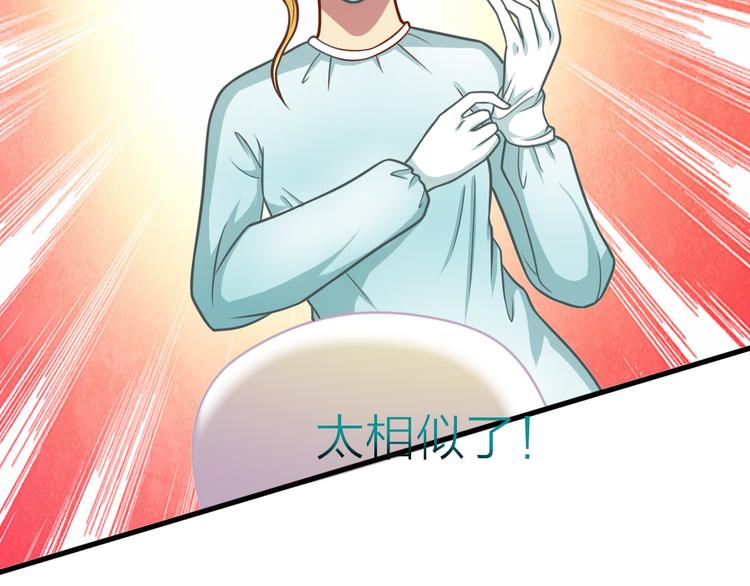 第11话 资质平平(1/2)-第11话