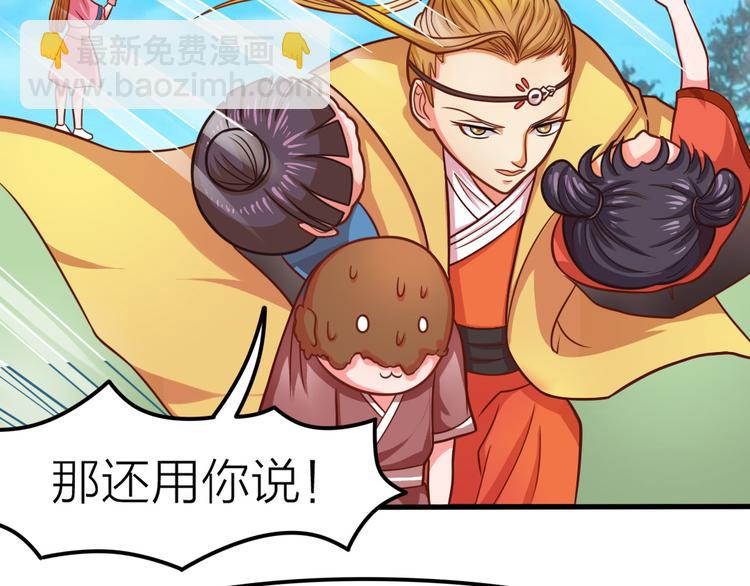 第11话 资质平平(1/2)-第11话