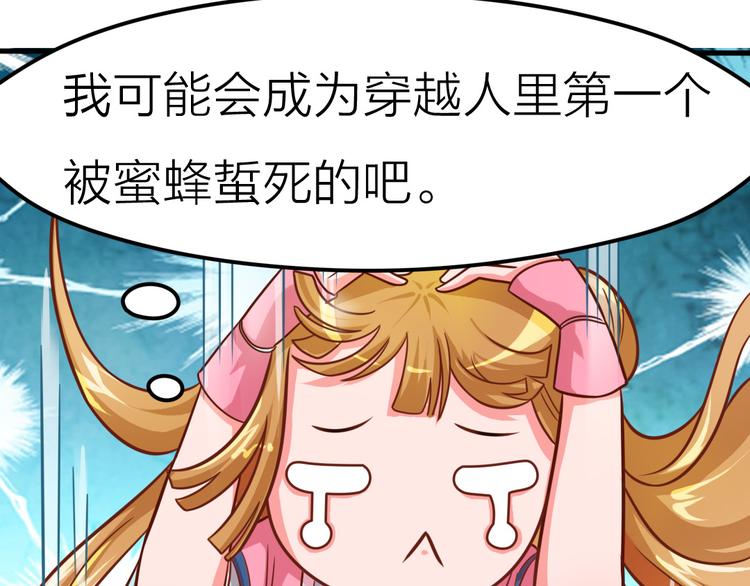 第11话 资质平平(1/2)-第11话