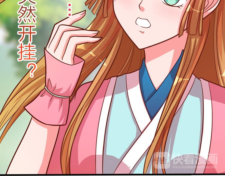 第11话 资质平平(1/2)-第11话