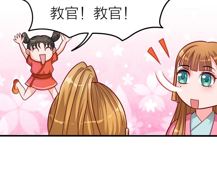 第11话 资质平平(1/2)-第11话