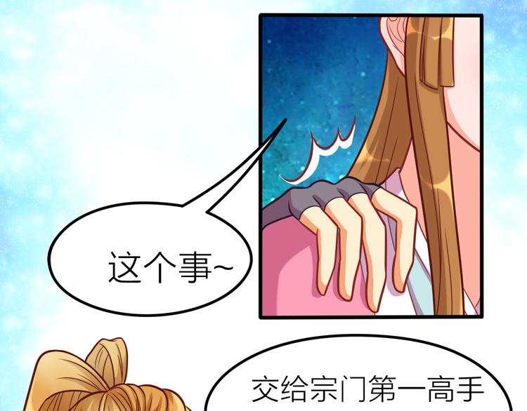 第11话 资质平平(1/2)-第11话