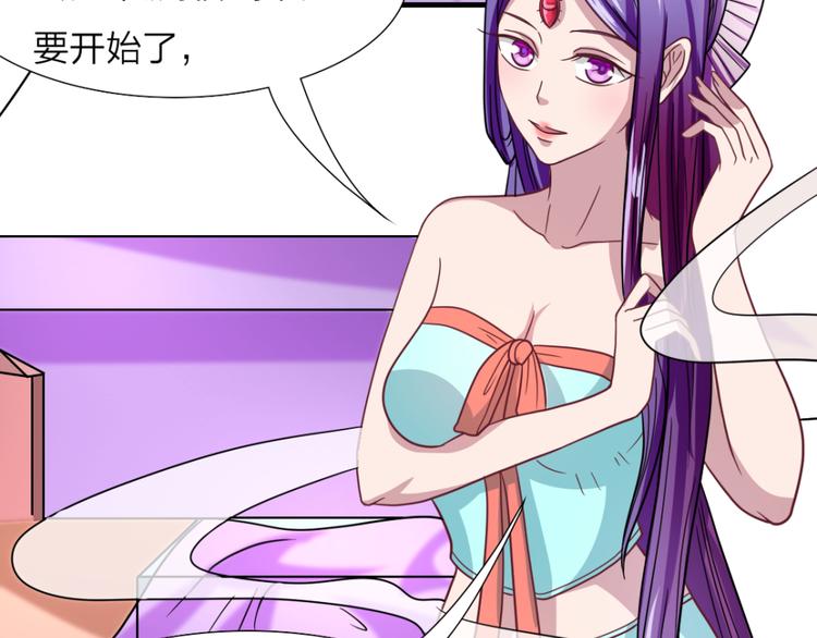 第13话 失礼-第13话