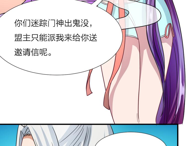 第13话 失礼-第13话