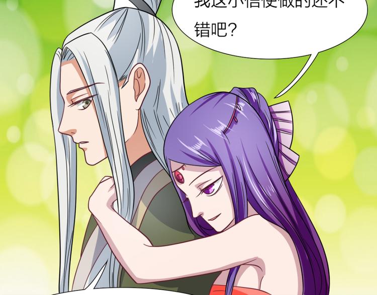 第13话 失礼-第13话