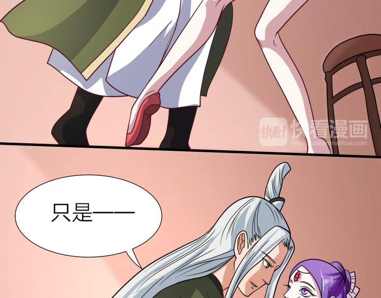 第13话 失礼-第13话