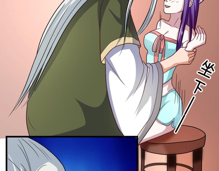 第13话 失礼-第13话