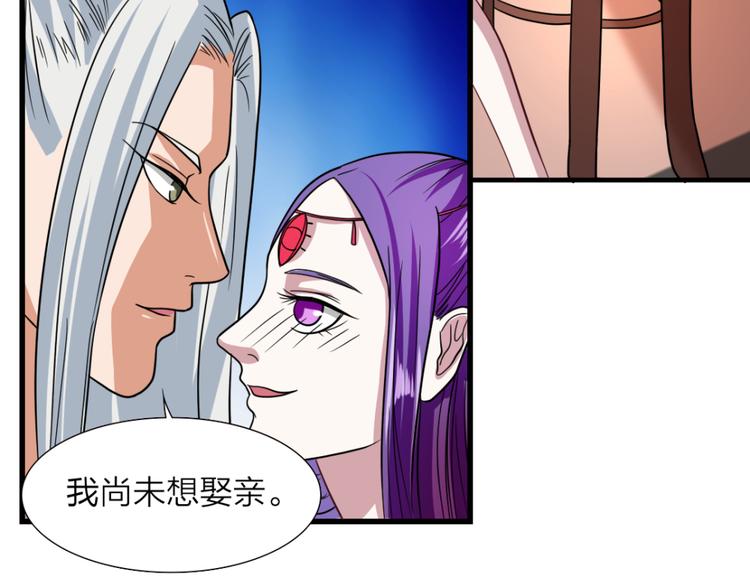 第13话 失礼-第13话