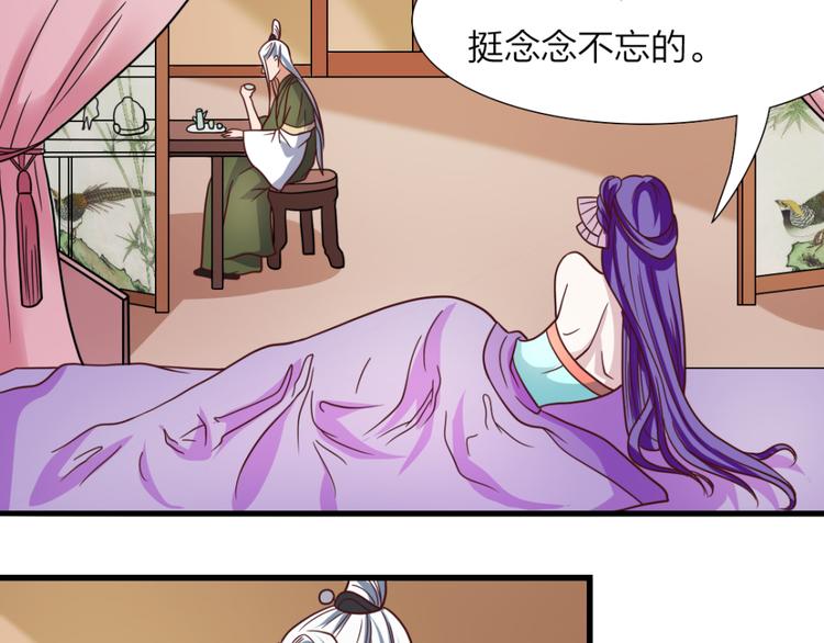 第13话 失礼-第13话