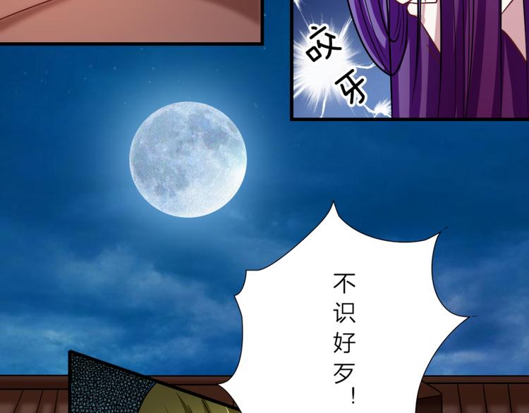 第13话 失礼-第13话