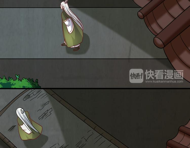 第13话 失礼-第13话