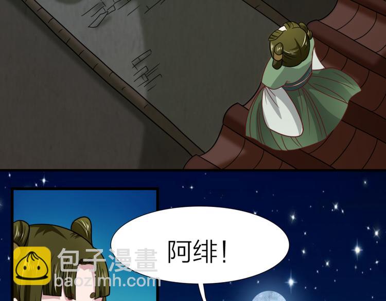 第13话 失礼-第13话