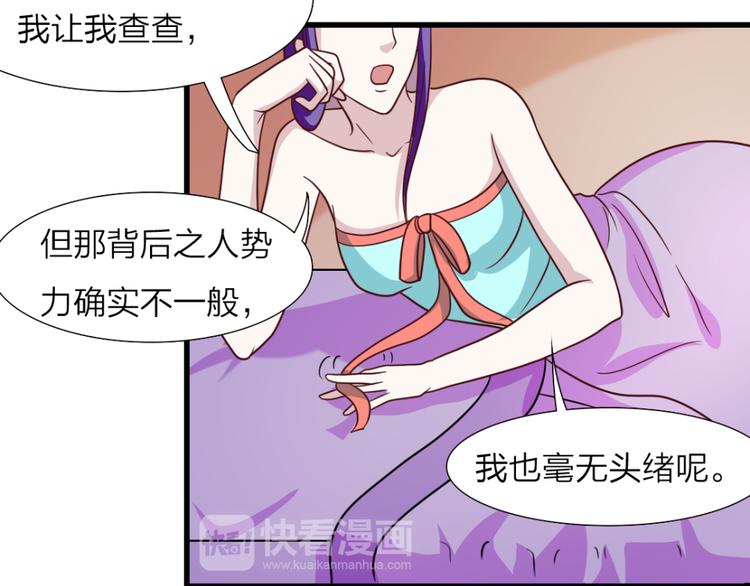 第13话 失礼-第13话