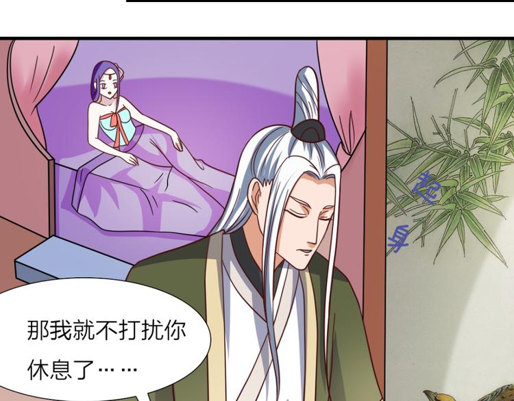 第13话 失礼-第13话