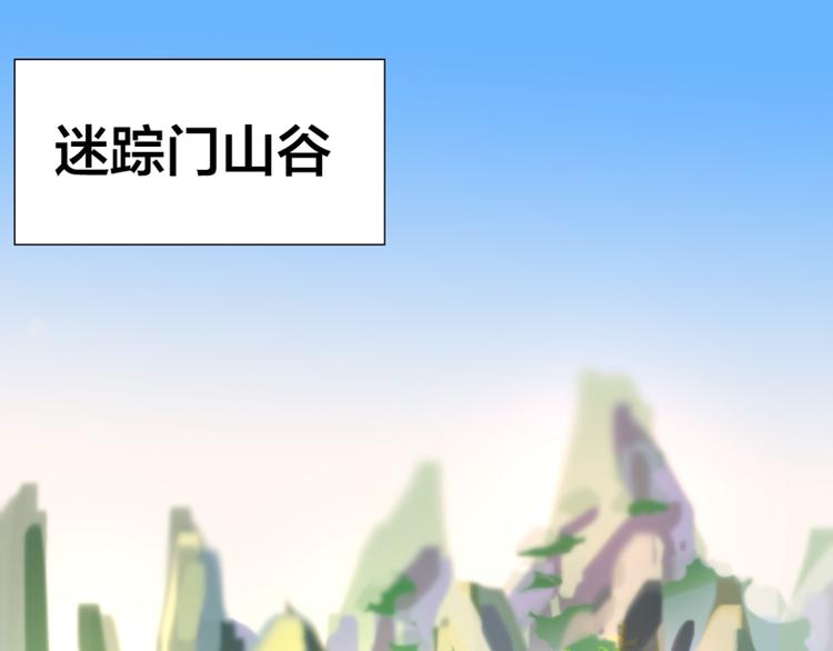 第15话 易容(1/2)-第15话