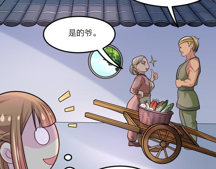 第15话 易容(1/2)-第15话