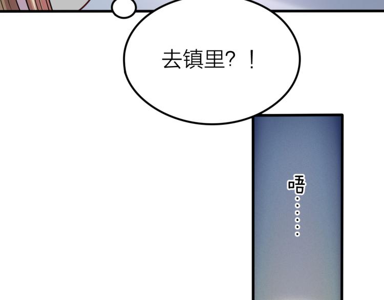 第15话 易容(1/2)-第15话