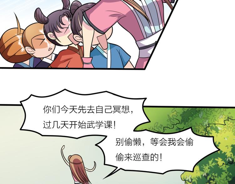 第15话 易容(1/2)-第15话