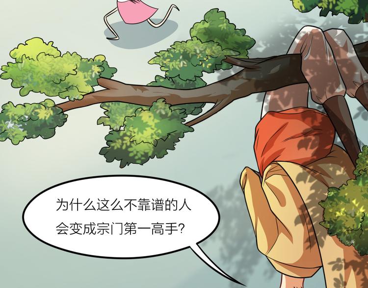 第15话 易容(1/2)-第15话