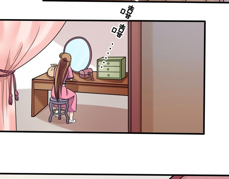 第15话 易容(1/2)-第15话