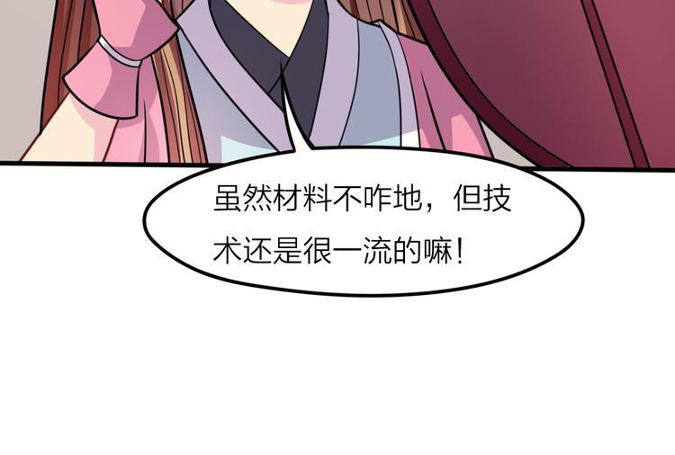 第15话 易容(1/2)-第15话