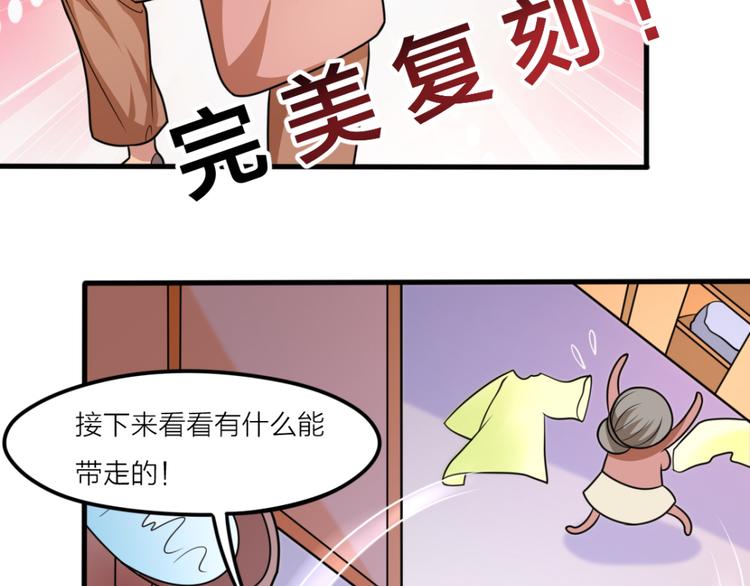 第15话 易容(1/2)-第15话