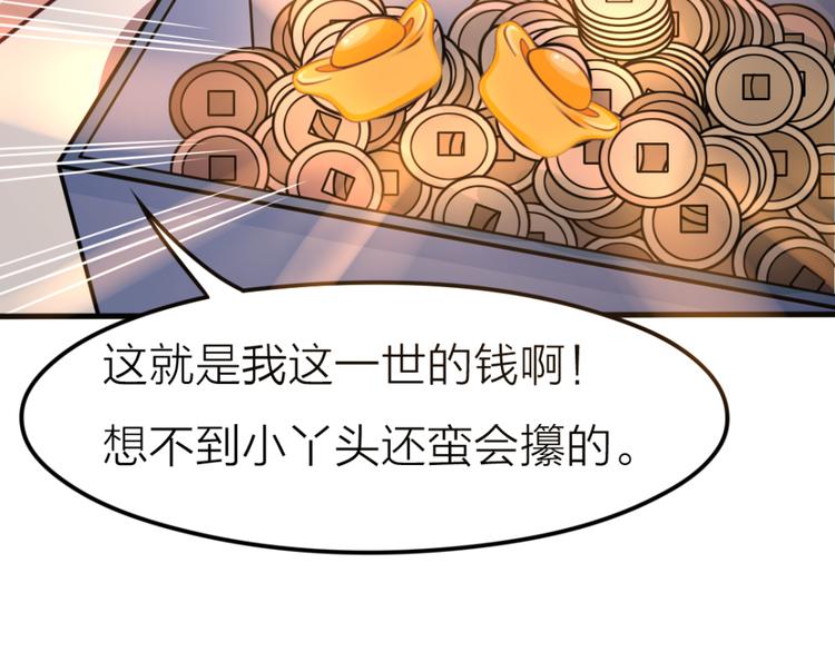 第15话 易容(1/2)-第15话