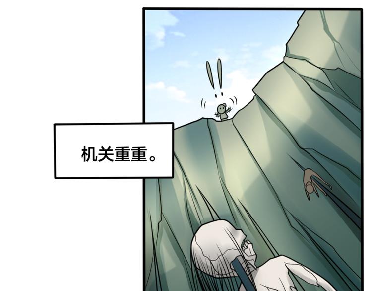 第15话 易容(1/2)-第15话