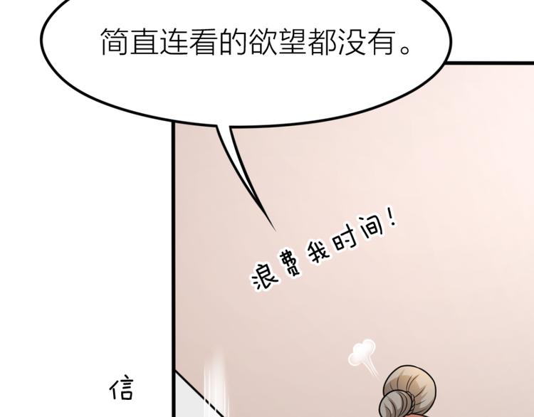 第15话 易容(1/2)-第15话