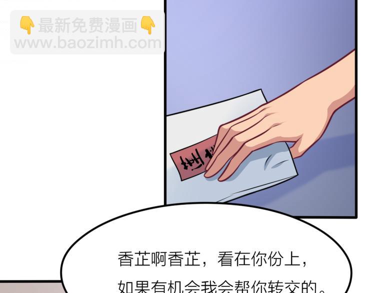 第15话 易容(1/2)-第15话