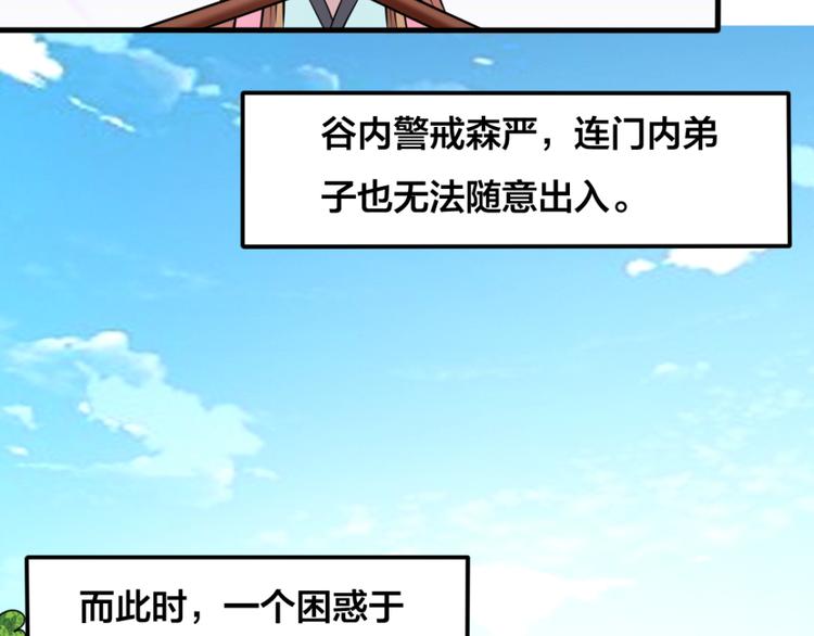 第15话 易容(1/2)-第15话