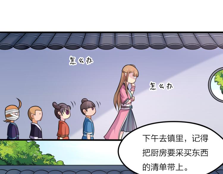 第15话 易容(1/2)-第15话