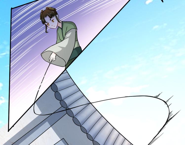 第19话 第一美人-第19话