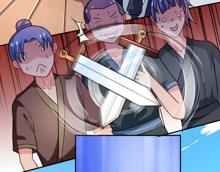 第19话 第一美人-第19话