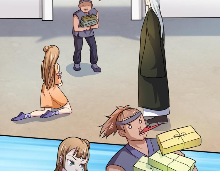 第19话 第一美人-第19话