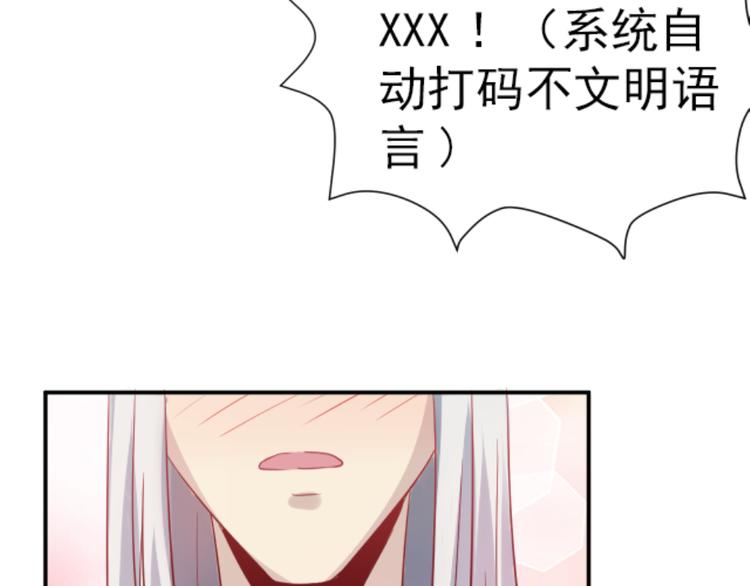 第3话 疗伤(1/2)-第3话