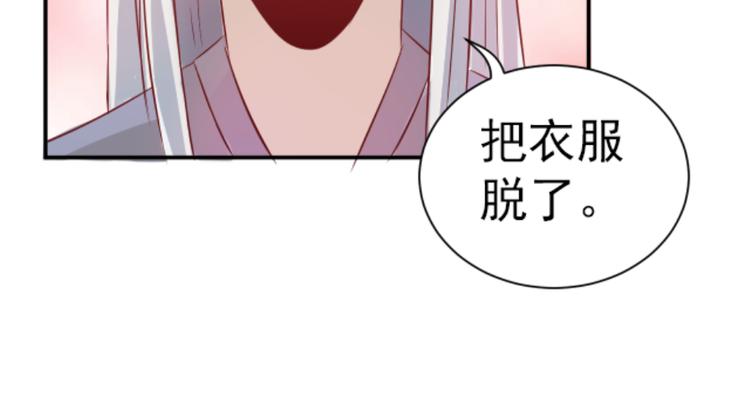 第3话 疗伤(1/2)-第3话