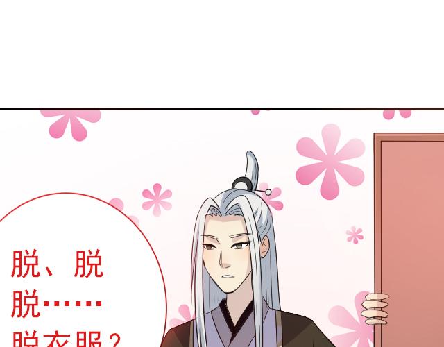 第3话 疗伤(1/2)-第3话