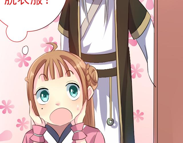 第3话 疗伤(1/2)-第3话