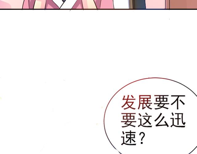 第3话 疗伤(1/2)-第3话