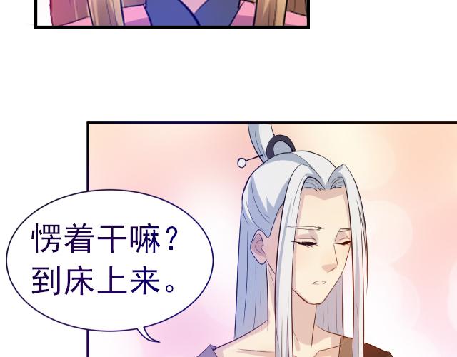 第3话 疗伤(1/2)-第3话