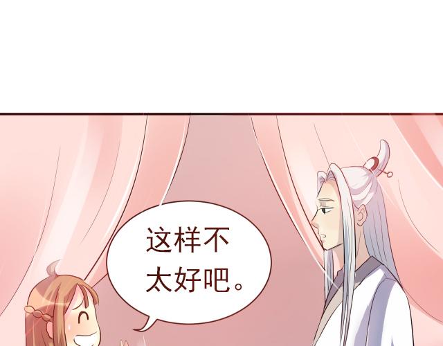 第3话 疗伤(1/2)-第3话