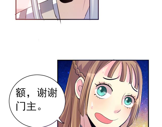 第3话 疗伤(1/2)-第3话