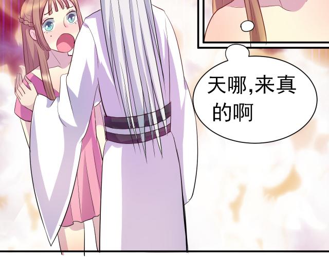 第3话 疗伤(1/2)-第3话