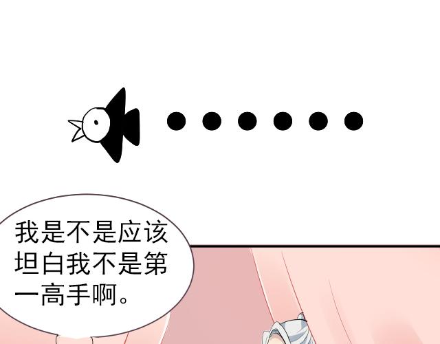 第3话 疗伤(1/2)-第3话