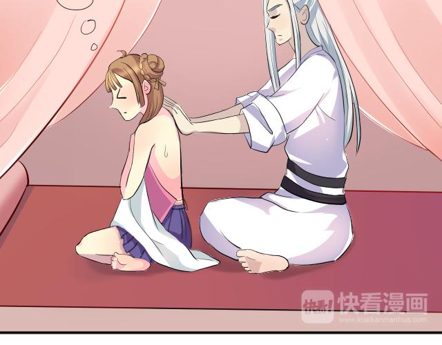 第3话 疗伤(1/2)-第3话