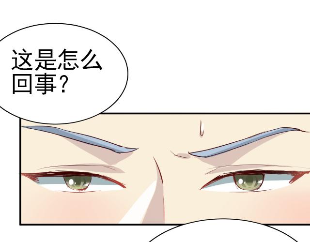 第3话 疗伤(1/2)-第3话