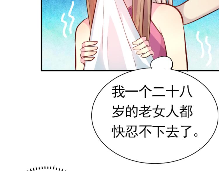 第3话 疗伤(1/2)-第3话