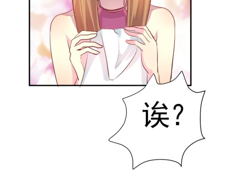 第3话 疗伤(1/2)-第3话